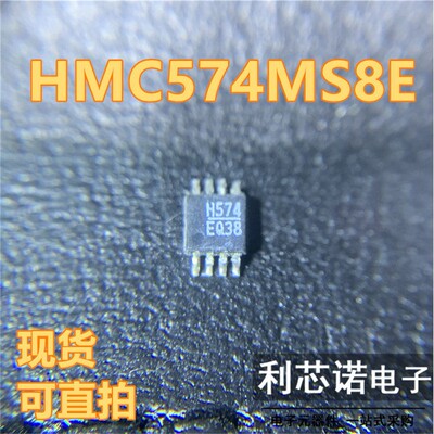 HMC574MS8ETR丝印OP8封
