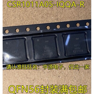 CSR10A05-IFN56封装热