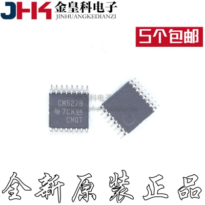 原装正品CD4527BPWR丝印