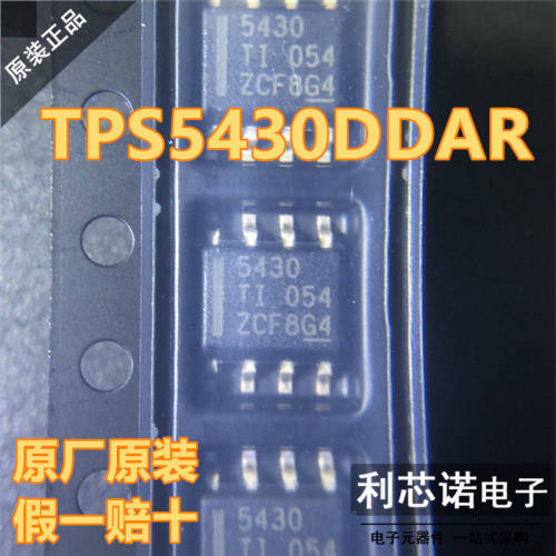 原装正品贴片TPS5430DD