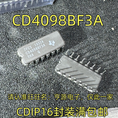 CD4098BF3AIP16封装集