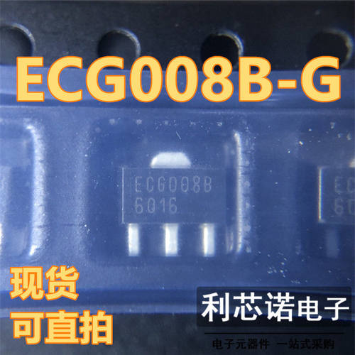 ECG008B-G丝印SOT89封装
