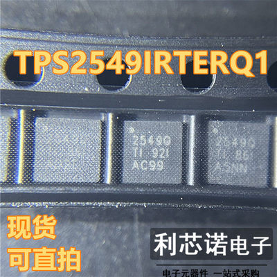 TPS2549IRTERQ1丝印贴片