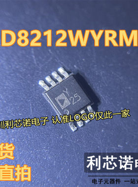 AD8212WYRMZ 丝印Y25 AD8212WYRM MSOP8封装 ADI 现货 可直拍
