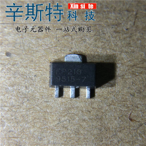 FP2189-GSOTW功射频功率