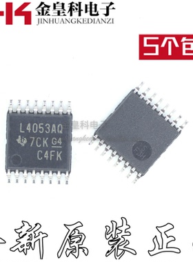 SN74LV4053ATPWRQ1 TSSOP16 L4053AQ 多路覆用开关 全新原装
