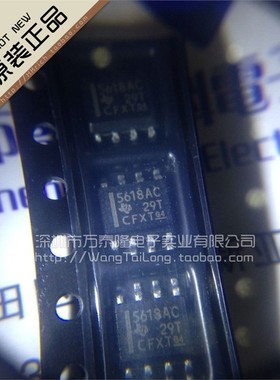 全新原装 TLC5618AI TLC5618AC TLV5618A 12位精密DAC SOP8