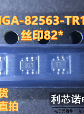 MGA-82563 MGA-82563-TR1G 丝印82* SOT363封装 AVAGO现货 可直拍