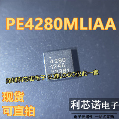 PE4280MLIAA-Z丝印封装Q