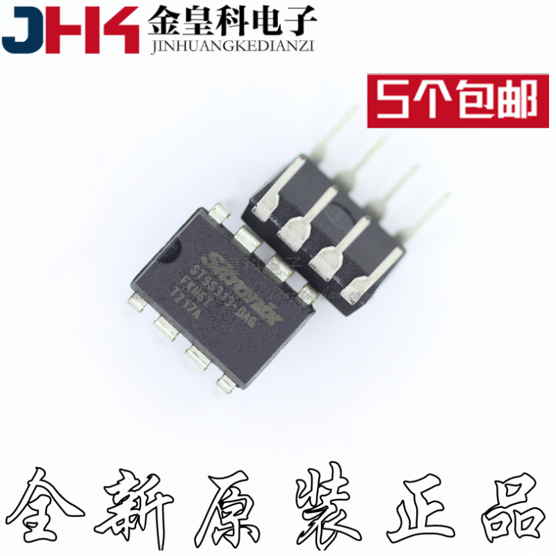 S79S313A-DAGST电源管理