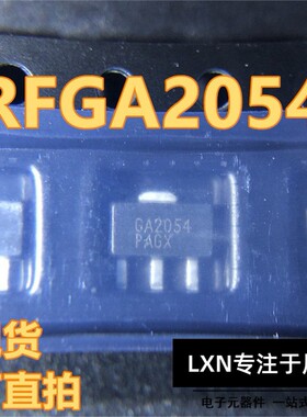RFGA2054 GA2054 SOT89封装 RFGA2054TR13 QORVO 现货 可直拍