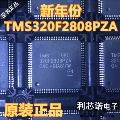 原装正品TMS320F28PZALQ