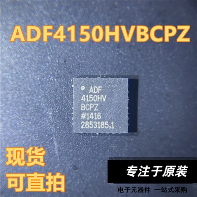 ADF4150HVBCPZLSP32封装