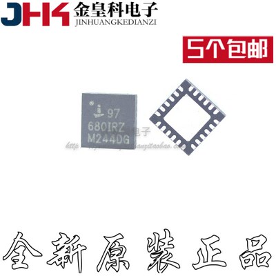 ISL97680IRZQFN全新现