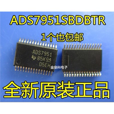 ADS7951BTR模数转换器