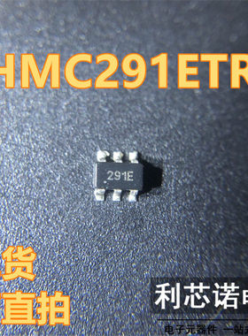 HMC291ETR SOT23-6 丝印 H291 291E 数字衰减器芯片 现货可直拍