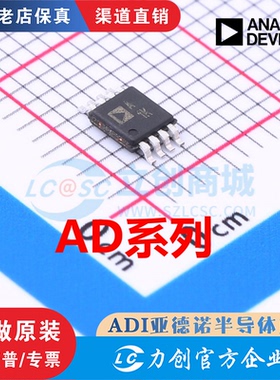 AD8566/8611/8682/ARMZ 5315/5324/5325BRMZ 5627/5663RBRMZ-1/3