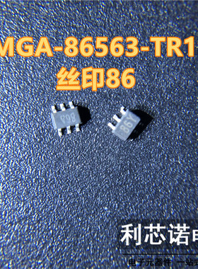 MGA-86563 MGA-86563-TR1G 丝印86 SOT363封装 AVAGO 质量好 直拍