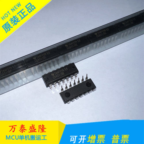 全新原装正品CD40BEIP