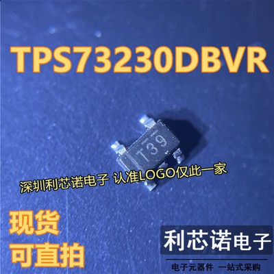 TPS73230DBVR丝印9O-5封