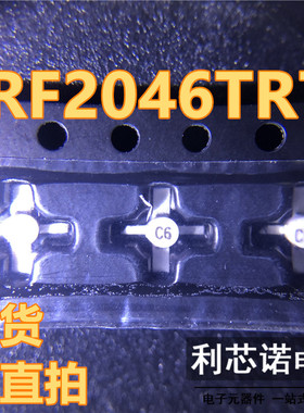 RF2046TR7 丝印C6 RF2046 SMT76封装 RFMD 陶瓷十字架 现货可直拍