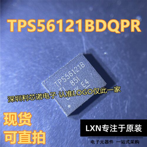 TPS56121BDQPR开关稳压