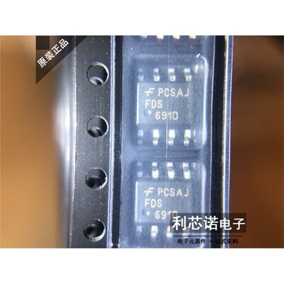 FDS6910MOS管场效应管/