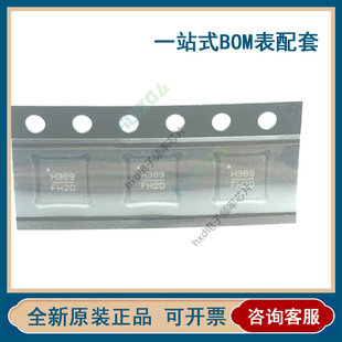 原装 HMC384LP4E HMC385LP4E HMC389LP4E 贴片QFN24 振荡器芯片