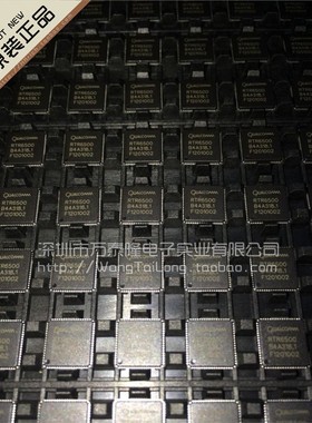 RTR6500 QFN QUALCOMM高通CPU 全新进口原装正品现货 一祇起拍