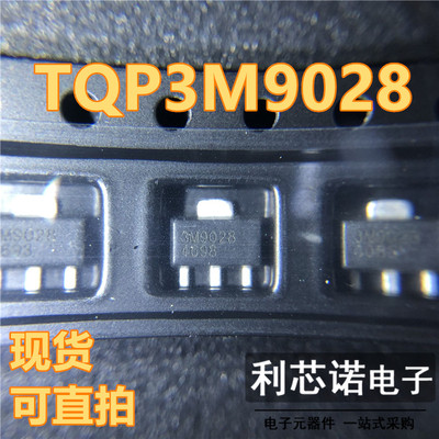 TQP3M9028SO封装RV现货