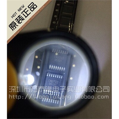 CN3722芯片/TSSOP-16祇