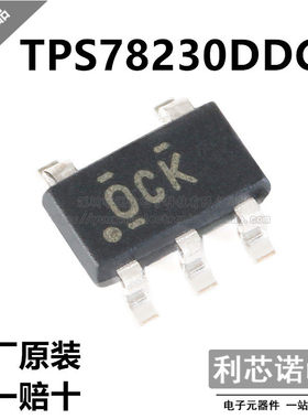 原装正品 TPS78230DDCR 丝印OCK SOT23-5封装 线性稳压器(LDO)