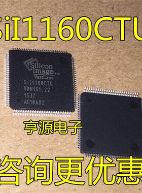 SII1160CTU SIL1160CTU  I1169CTU 160CT100 SII160CTG100