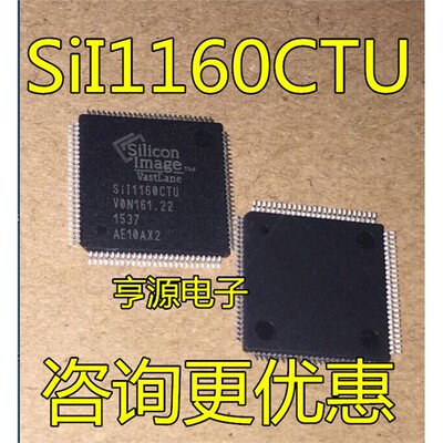 SII1160CTUL9GSII1160CT