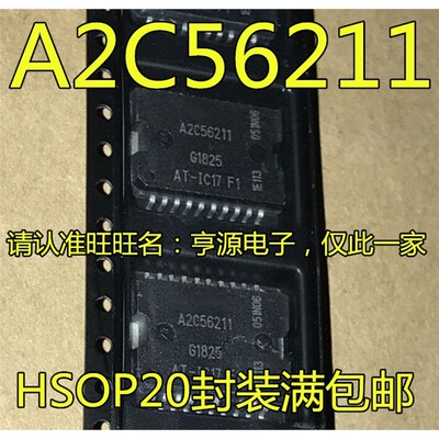 A2C56211AI-7F汽车电脑