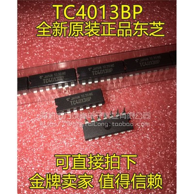 全新进口原装TOSHIBA东芝