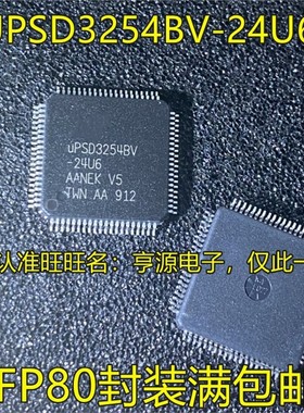 UPSD3254BV UPSD3254BV-24U6  UPSD3234A-40U6 QFP80 进口 现货