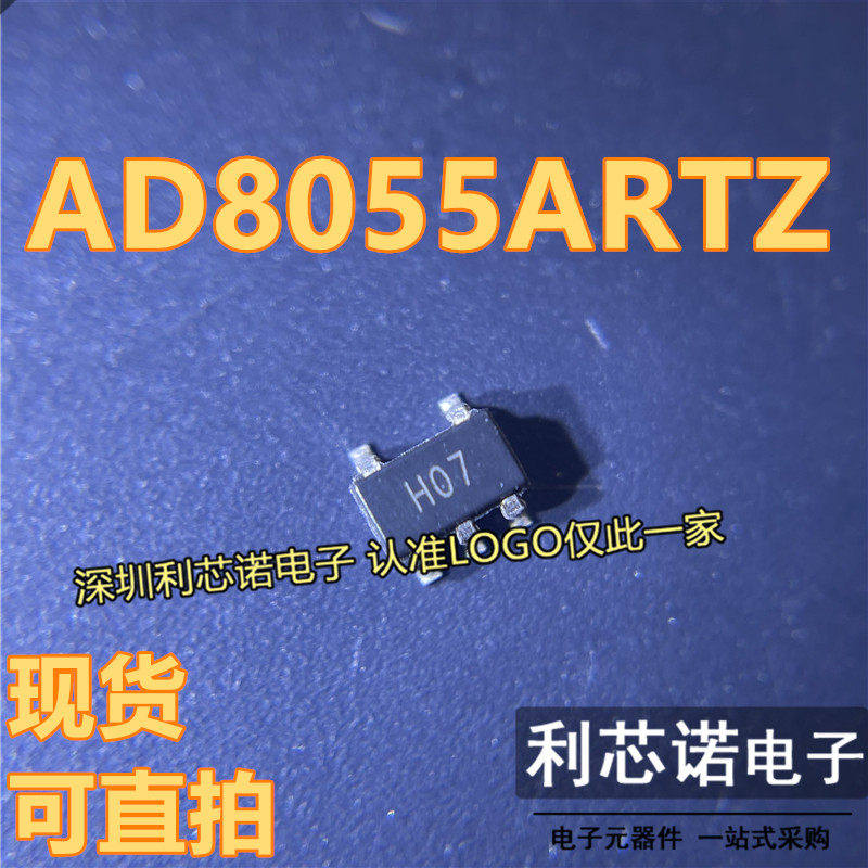 原装正品AD80RTZ-REEL7