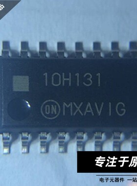 原装正品 10H131 MC10H131MG SOP16 双D型主从触发器 现货 可直拍