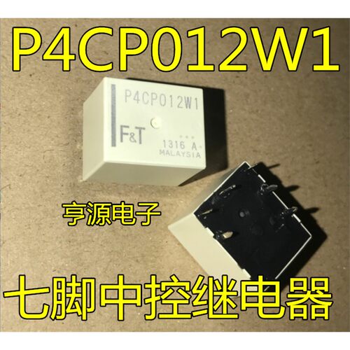 P4CP012W1NDIP7凯美瑞