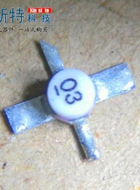 PAT-3+ PAT-3 丝印03 SOT76封装 白色十字架 进口拆机芯片 可直拍