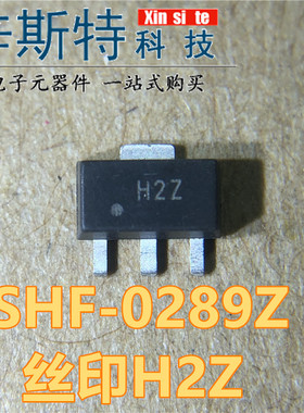 SHF-0289Z 丝印 H2Z H2 SOT-89 1W 射频微波功率放大器 GaAs HFET