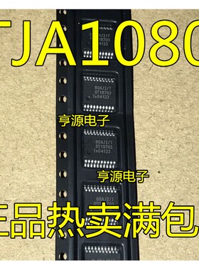 TJA1080ATS ATS/2/T 80A/2/T 1081BTS 1081TS TS,118 JA1081?