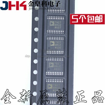 模数转换芯片ADC7927BRU