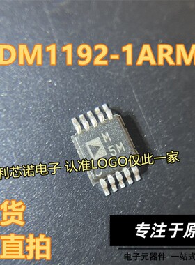 ADM1192-1ARMZ 丝印M5M MSOP8封装 ADM1192-1 ADI 现货 可直拍