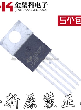 TPS75918KC 直插TO220-5 低压差稳压器 全新原装现货 TPS75918
