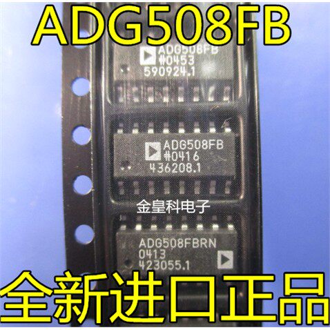 深圳店ADG508FBRNZ丝印
