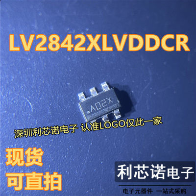 全新原装LV2842XDDCR丝