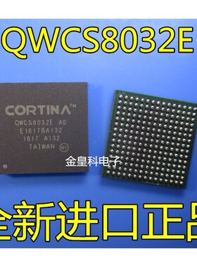 QWCS8032E.A0-900118 QWCS8032E BGA封装  原装全新 现货一个起拍