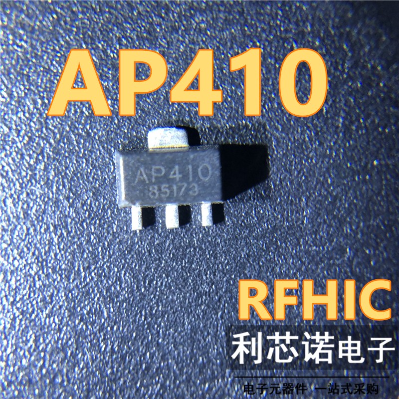 AP410 丝印AP410 SOT89封装 厂商RFHIC